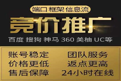 百度竞价托管运营助力中小企业发展