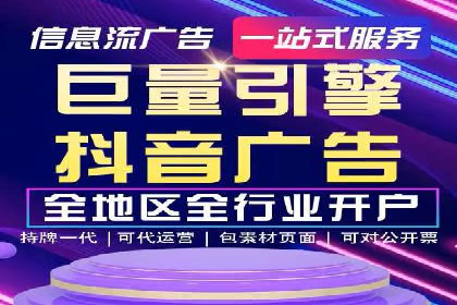 互联网企业如何通过SEM运营托管提升广告效果